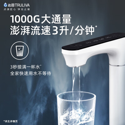 沁园UR-S51048H家用净水器曜日1000GRO反渗透质量如何（沁园净水器怎么样）