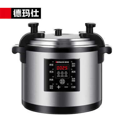 德玛仕电压力锅质量好吗(德玛仕电压力锅26L商用大容量商用电压力锅值得手入吗)-图片2
