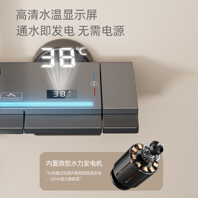 万和10l恒温热水器（万和数显恒温淋浴花洒套装恒温花洒质量烂不烂）