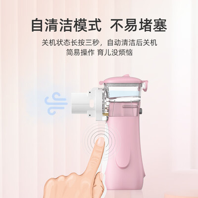 真实测评布咳乐002-粉色雾化器怎么样？整体表现解读