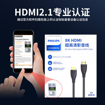 飞利浦系列对比（飞利浦SWV7250笔记本电脑到底如何,值得入手吗）