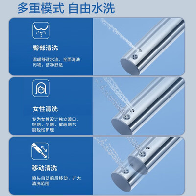 松下智能马桶盖RRTK16即热遥控调温值得手入吗（松下智能马桶盖不出水怎么解决）-图片5