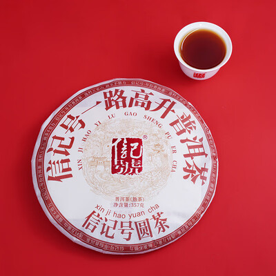 八马茶业普洱茶357g 2020款评测说真相（八马普洱茶和大益普洱茶哪个好）-图片3