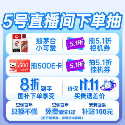 美的空调KFR-26GW/N8KS1-1省电变频挂机质量如何（美的空调质量怎么样,排名如何）-图片3