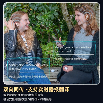 翻译官和亲爱的翻译官有什么区别（亲爱的翻译官iTour80s翻译机好不好）-图片2
