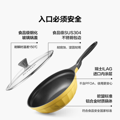 Buydeem浅杉绿不粘平底锅30cm不粘煎炒锅到底如何,值得入手吗（北鼎铸铁锅怎么样）-图片4