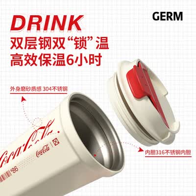 格沵(GERM)可口可乐联名款菱形咖啡杯(390mL) GE-CK22SS-K3-3(极光白) 