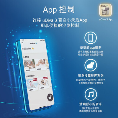 傲胜（OSIM）uDiva 3 百变小天后 OS-8211