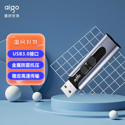 爱国者（aigo）8GB USB2.0 U盘 U210 