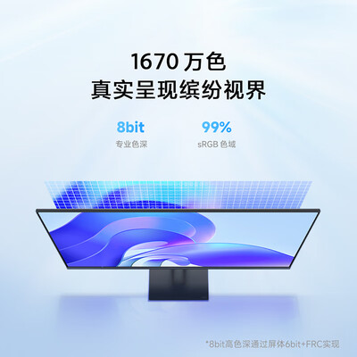 小米Redmi A27 27寸IPS 100Hz显示器靠谱吗,揭秘内幕（小米显示器和aoc显示器哪个好）-图片3