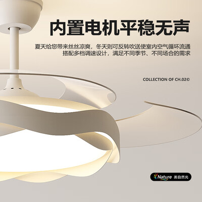 大自然照明怎么样（大自然A款隐形风扇灯餐厅吊灯体验效果好吗）-图片6