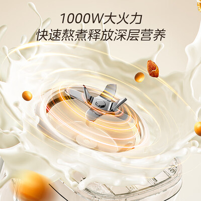 美的破壁机和搅拌机的区别（美的 破壁机 1.2L 低音机榨汁机体验效果好吗）-图片2
