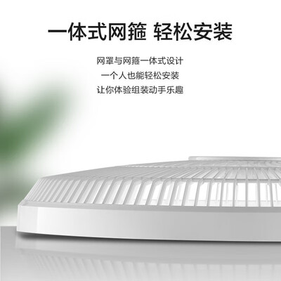 美的循环扇怎么样？深度解析美的SAF30AC循环扇是否值得入手-图片1