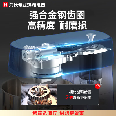 海氏厨师机m5和m6（海氏M5厨师机5L米白色和面机怎么样）-图片3