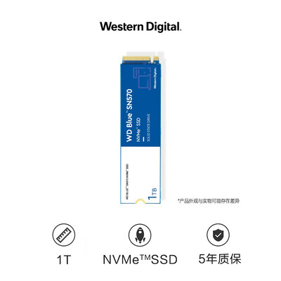 西部数据WDBlueSN570四通道PCIe3.0固态硬盘评测：高速读写，性价比之选-图片3