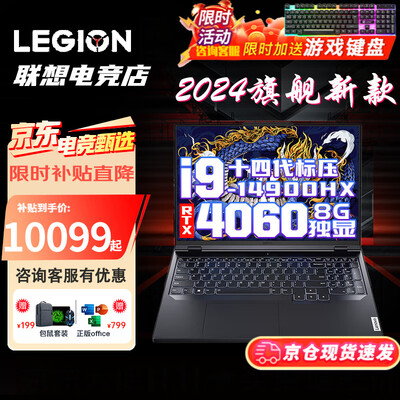 拯救者Y9000P游戏本值得入手吗？性能猛兽还是价格猛兽？-图片1