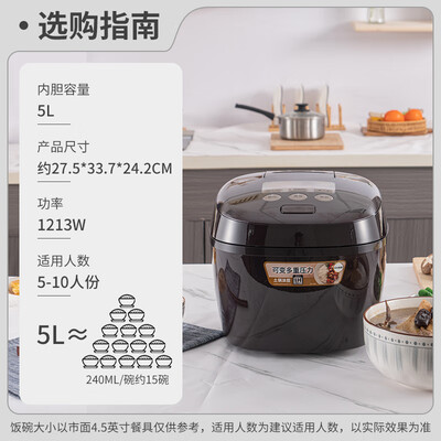虎牌 JPT-H18C 5L 智能压力IH电饭煲 棕色体验效果好吗（虎牌电饭煲怎么预约煮饭）-图片2