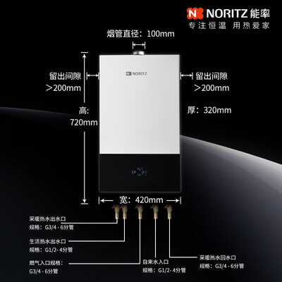 能率 L1PB27-F1 燃气壁挂炉 采暖热水器质量烂不烂（能率壁挂炉和林内壁挂炉哪个好）