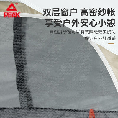 匹克（PEAK）户外初级帐篷 YL12316 云灰色