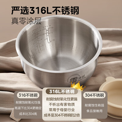 美的 MB-HC459S 电饭煲 4L IH电磁加热靠谱吗,揭秘内幕（美的电饭煲哪个型号比较好）-图片5