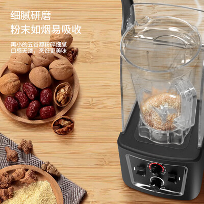 豆浆机好还是破壁料理机好（TOOYOPIN 4L豆浆机 商用多功能料理机商用破壁机质量烂不烂）