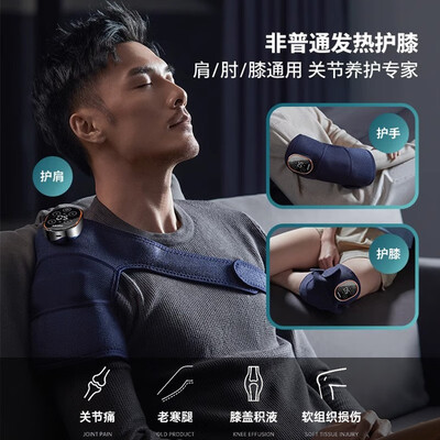 飞利浦（PHILIPS）膝盖按摩仪器 PPM3101L