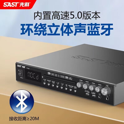 先科影碟机质量怎么样？深度解析先科SA-296影碟机的优缺点-图片3