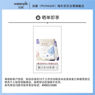 功能全面升级！301 Moved Permanently301 Moved Permanentlynginx冲牙器的革命性变化怎么样？