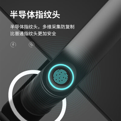 英典K8指纹锁怎么样？测评分析为您解读