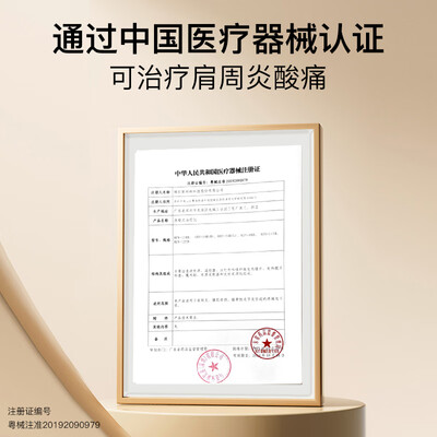 理疗仪选购攻略推荐：medisana理疗仪买他错不了！