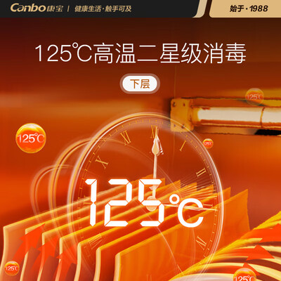 康宝XDZ100-ONE消毒柜:厨房里的健康守护者,母婴餐具消毒首选-图片4