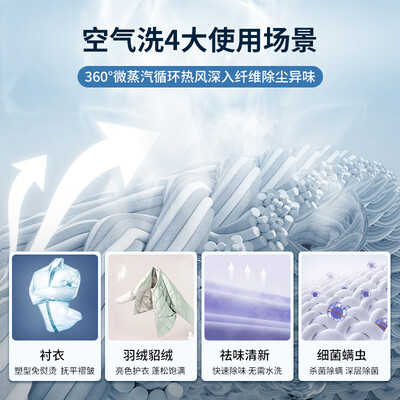 海尔滚筒洗衣机洗烘一体的好吗（海尔 10公斤滚筒洗烘一体机洗衣机到底如何,值得入手吗）-图片6