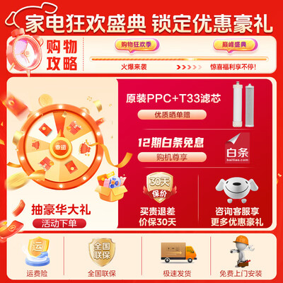 海尔净水器饮水机一体的怎么样（海尔厨下RO净水机全屋套装净热一体机质量如何）-图片4