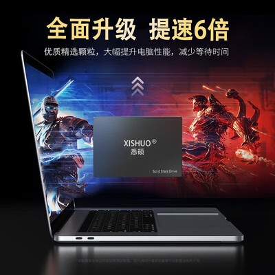 悉硕XS007固态硬盘的性能表现怎么样？让你惊叹不已！