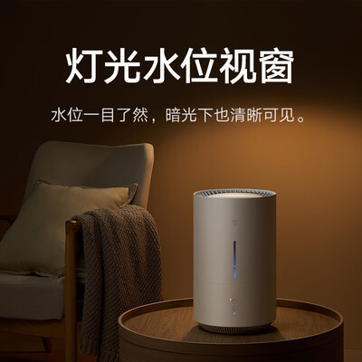 限时优惠!购买米家CJSJSQ03LX加湿器怎么样,真降价还是有猫腻?