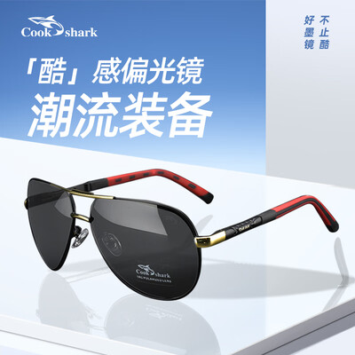 司机偏光镜什么颜色效果最好(CookShark偏光司机太阳镜司机镜靠谱吗,揭秘内幕)-图片1