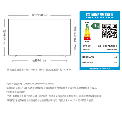 小米电视86寸和82寸（小米电视 S85 Mini LED 85英寸 4K电视机靠谱吗,揭秘内幕）-图片1