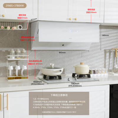 老板29x8s套装油烟机和海尔对比（老板29X8S套装油烟机评测说真相）