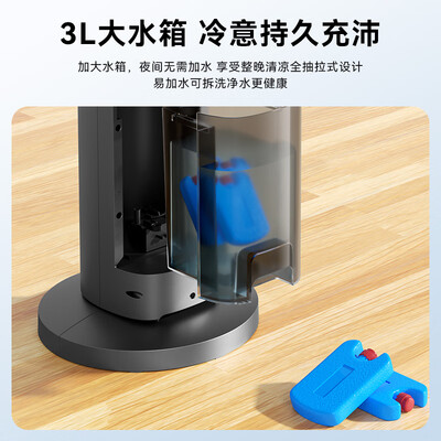 海尔空调扇制冷效果怎么样（海尔 HFZ-Y8625B 空调扇 强劲制冷冷气机靠谱吗,揭秘内幕）-图片2