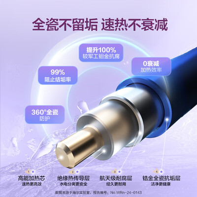海尔 EC6002-MG7U1 60升电热水器好不好（海尔电热水器怎么清理水垢视频）-图片6
