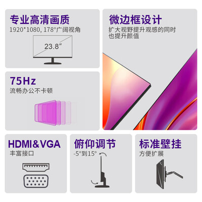 显示器微星还是华硕？华微H24TC1显示器深度测评，性价比之选！-图片5