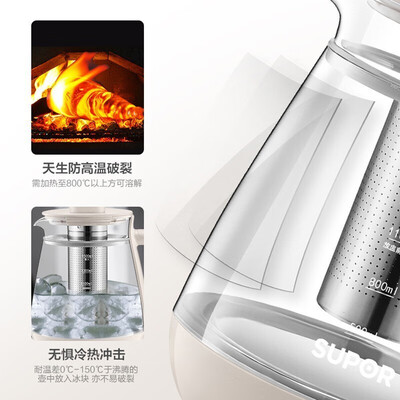 苏泊尔(SUPOR) 养生壶 SW-15Y03