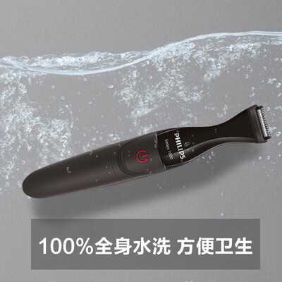 飞利浦修剪器怎么样,不吹不黑说真相