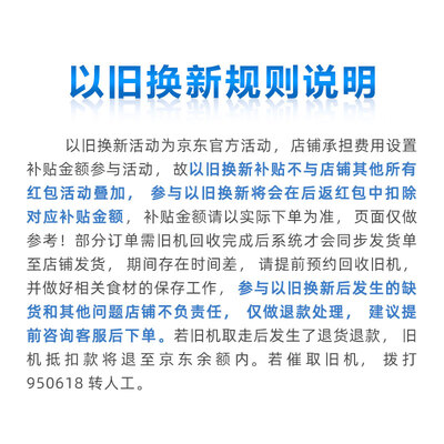 美菱BCD-218DTCX冰柜218升双温超薄双温冰柜质量烂不烂(美菱双温冰柜不通电怎么修)-图片4