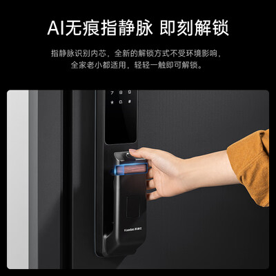 凯迪仕智能锁和voc哪个好（凯迪仕Q9 VP智能锁值得手入吗）
