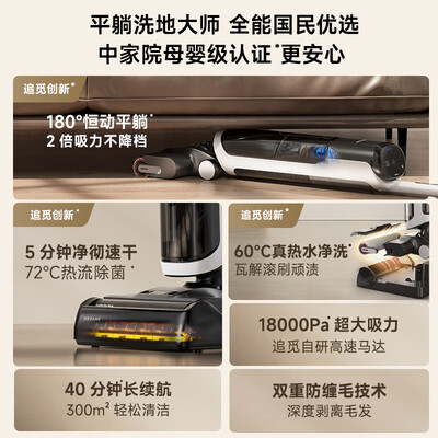 追觅H20 Ultra 智能洗地机测评看真相（追觅洗地机滚刷怎么拆卸图解视频）-图片5