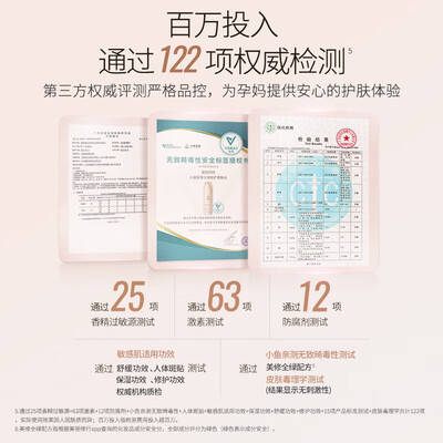 袋鼠妈妈小麦胚芽水感保湿面膜怎么样(袋鼠妈妈 小麦补水7件套孕妇护肤品到底如何,值得入手吗)