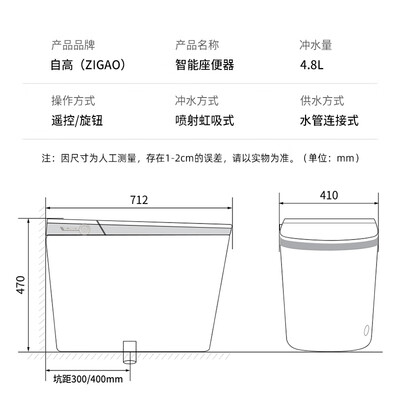 自高G99智能马桶的性能表现怎么样？让你惊叹不已！