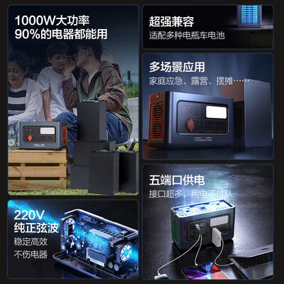 品胜备电充电宝怎么样（品胜 1000W 60V户外电源备用储能电池评测说真相）-图片1