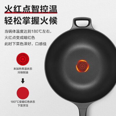 苏泊尔无油烟不粘锅哪个型号最好(苏泊尔 EC32SAP01 32cm 不粘锅无烟炒锅体验效果好吗)-图片1